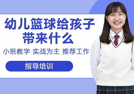 为什么心理条件对篮球运动员的成长很重要_2