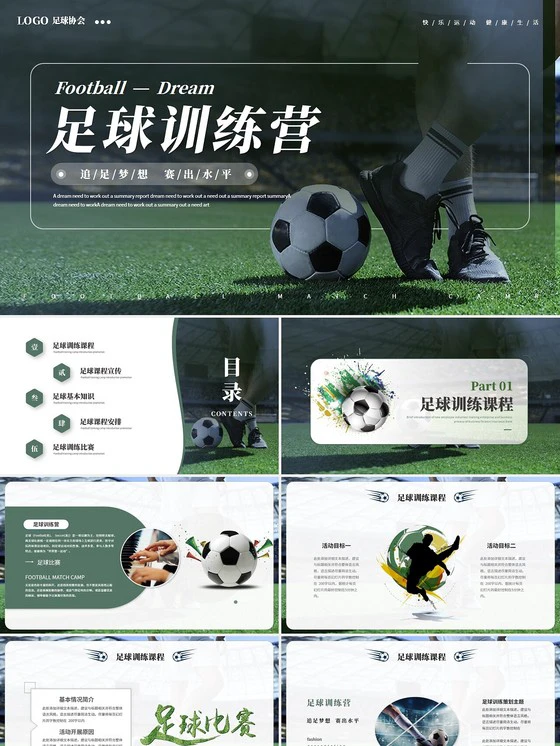 哪里能找到专业的篮球训练与发展计划_2