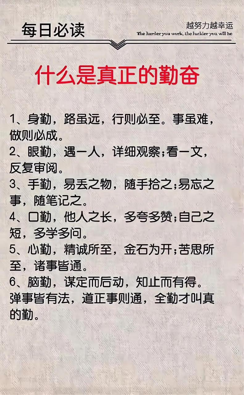 如何利用防守训练提升比赛中的自信心_1